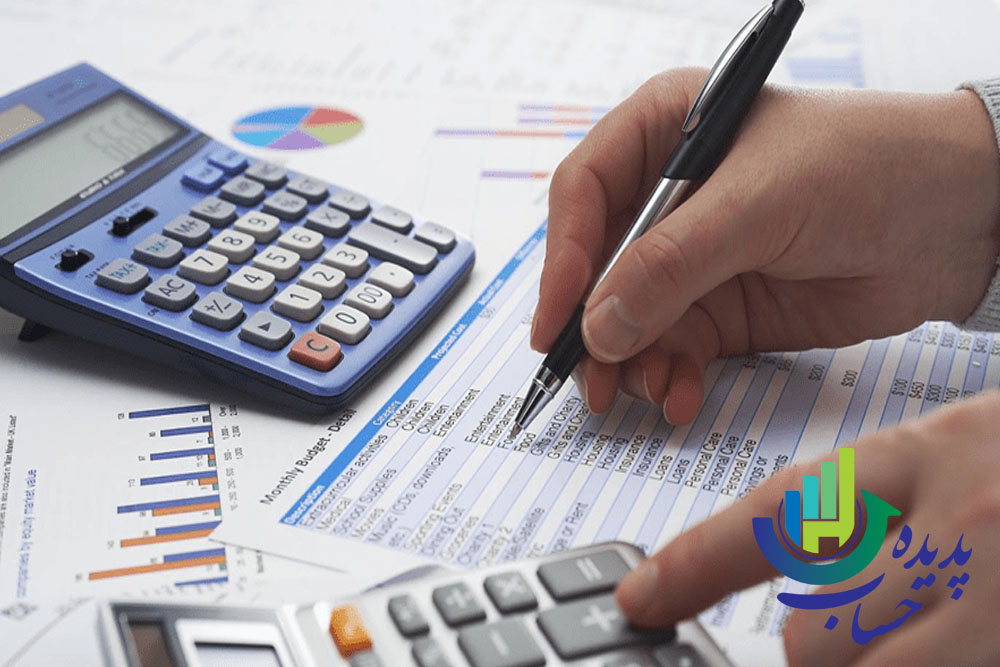 حسابداری حقوق و دستمزد چیست ؟